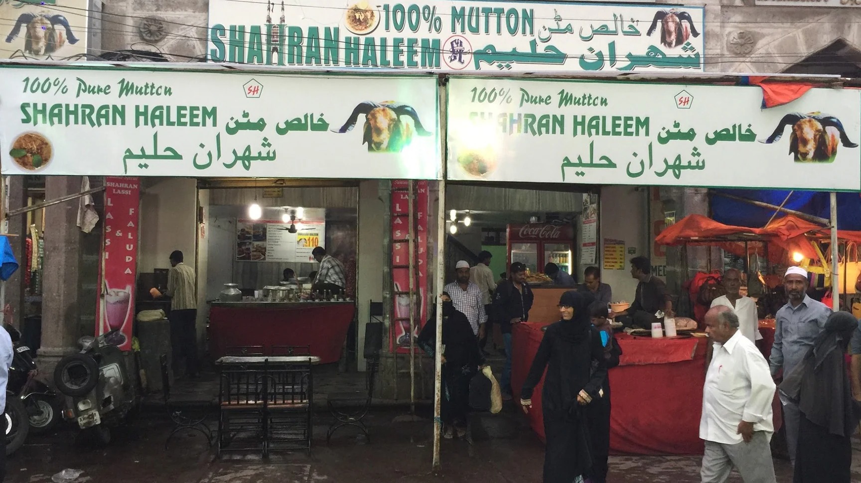 Shahran Hotel - World's Strongest Brand